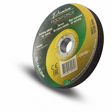 Круг отрезной по металлу 125x1x22,2мм(10шт к-т) RF-CW705 PREMIUM[10шт к-т] - 1