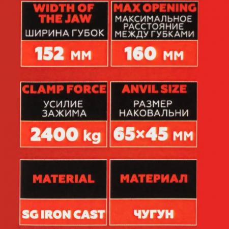Тиски поворотные с наковальней 160мм JBC-6540306 - 1