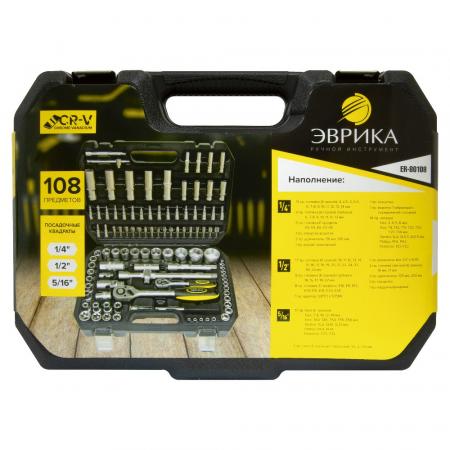 Набор торцевых головок ER-80108 1/4"&1/2"DR 6-гранный 108 предметов - 1