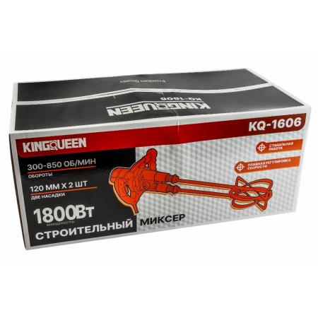 Строительный миксер KINGQUEEN, 1800Вт, два шнека, быстросъемный хвостовик, KQ-1606 - 1