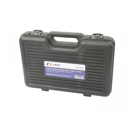Набор фиксаторов ГРМ (VAG 1.8, 2.0, EA888) + ключ T10355, в кейсе LG-13124 LIGE - 1