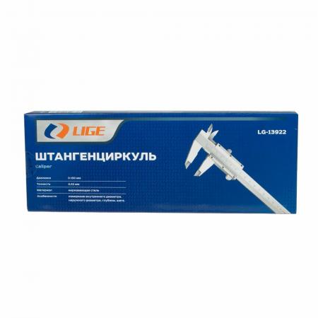 Штангенциркуль (0-150мм, 0.02мм; внутр. Ø, наруж.Ø + глубиномер), в пластиковом футляре LG-13922 LIGE - 1
