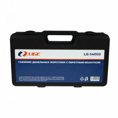 Съемник дизельных форсунок с обратным молотком в кейсе LG-14002 LIGE - 1