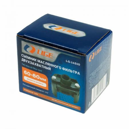 Съемник маслянного фильтра двухзахватный 1/2" (60-80мм) LG-14510 LIGE - 1