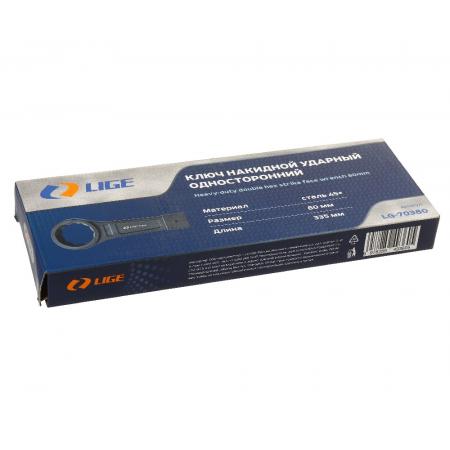 Ключ накидной  80мм ударный односторонний (L-345мм) LG-70380 LIGE - 1