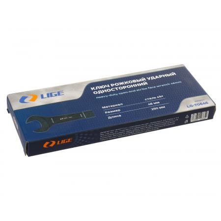 Ключ рожковый 46мм ударный односторонний (L-250мм) LG-70646 LIGE - 1