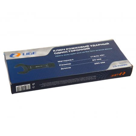 Ключ рожковый 80мм ударный односторонний (L-395мм) LG-70680 LIGE - 1