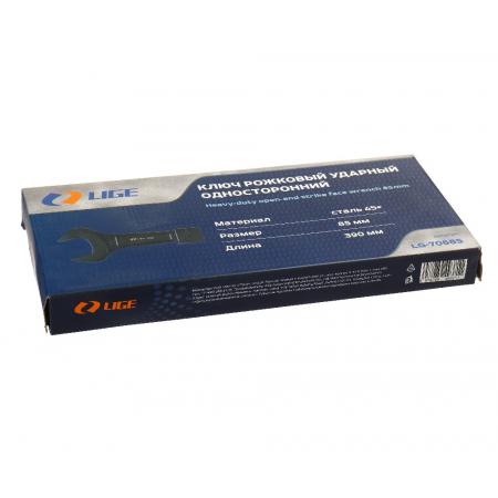 Ключ рожковый 85мм ударный односторонний (L-395мм) LG-70685 LIGE - 1