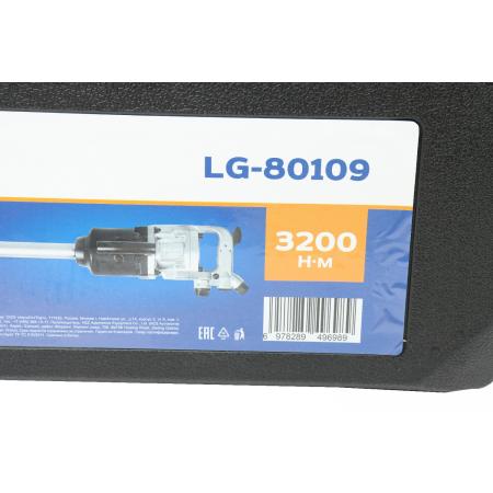Пневмогайковерт 3200Nm, 1" ударный с длинным валом (3500 об/мин, 6bar,380 л/мин, 16.56кг) LG-80109 LIGE - 1
