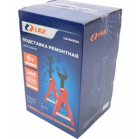 Подставка ремонтная 6т (выс. подъема 386-605мм) (к-т 2шт) LG-94924 LIGE - 1