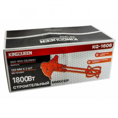 Строительный миксер KINGQUEEN, 1800Вт, два шнека, быстросъемный хвостовик, KQ-1606 (БЕЗ НДС) - 1
