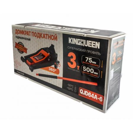 Гидравлический супернизкий подкатной домкрат 3т 75-500мм Kingqueen QJD64A-6 (БЕЗ НДС) - 1