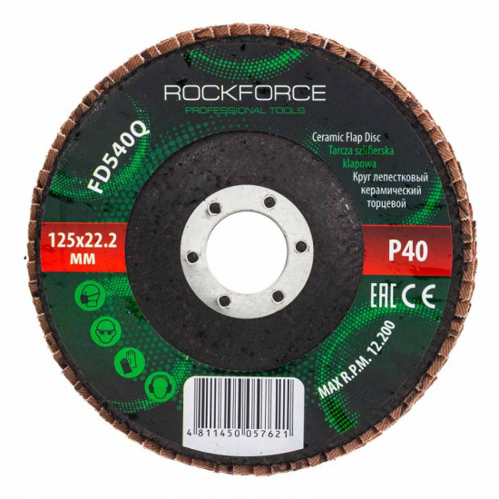 Большое фото товара - ROCKFORCE Круг лепестковый керамический торцевой RF-FD540Q, 52002. Вариант №1