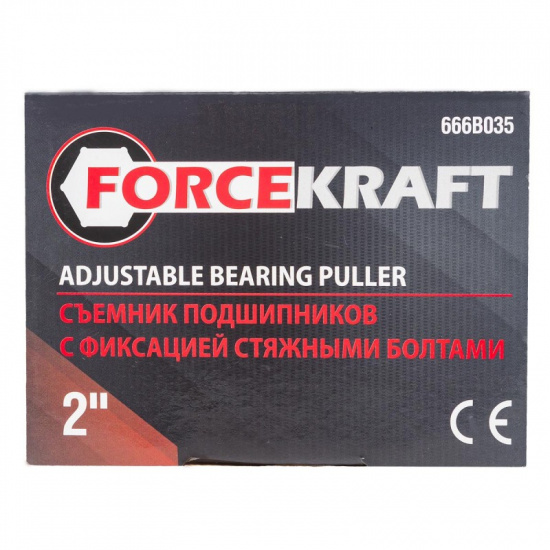 Большое фото товара - FORCEKRAFT Съемник подшипников с фиксацией стяжными болтами 2"  (Ø захвата- 35мм, длина лап- 45) FK-666B035, 52714. Вариант №2