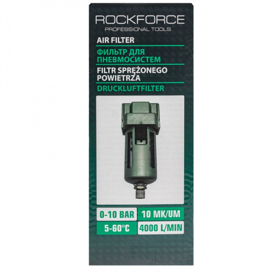 Большое фото товара - Фильтр воздушный для пневмосистем 3/8" RF-AF4000-03, 54857. Вариант №3