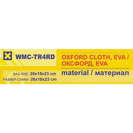 Большое фото товара - WMC TOOLS Термосумка 26х18х23см WMC-TR4RD, 56627. Вариант №3