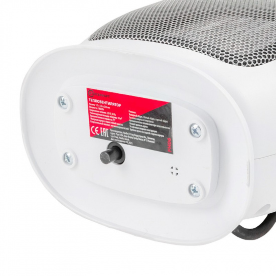 Большое фото товара - Тепловентилятор 1800w FK-FH06, 56834. Вариант №4