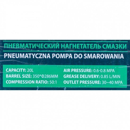 Большое фото товара - ROCKFORCE Нагнетатель смазки пневматический  RF-TRH30 BIG, 56927. Вариант №4