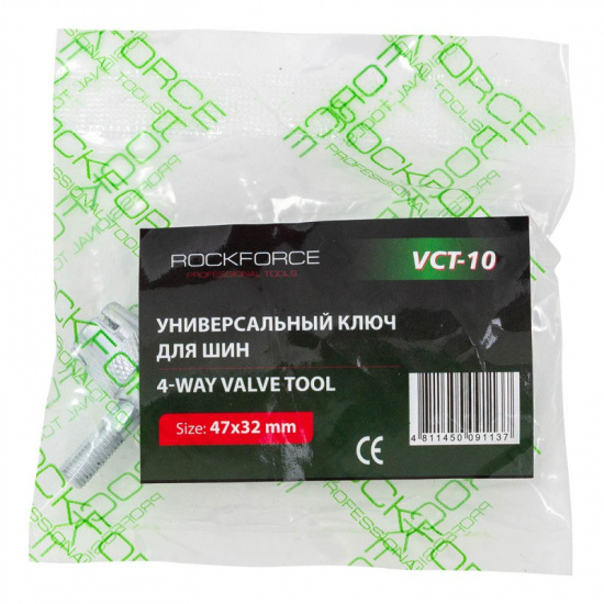 Большое фото товара - Инструмент для замены колесных ниппелей RF-VCT-10, 57051. Вариант №3