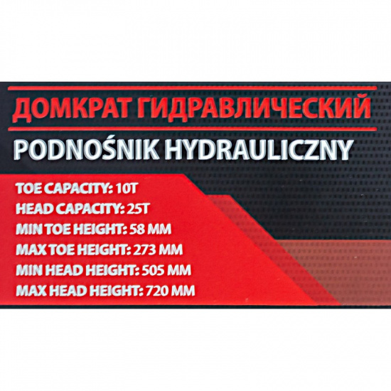 Большое фото товара - FORCEKRAFT Домкрат подкатной гидравлический 25т FK-TRJ7225, 57073. Вариант №4