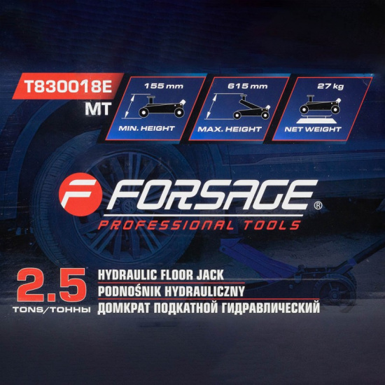 Большое фото товара - FORSAGE Домкрат подкатной гидравлический 2.5т (h min 155мм, h max 615мм) F-T830018E MT, 57713. Вариант №4