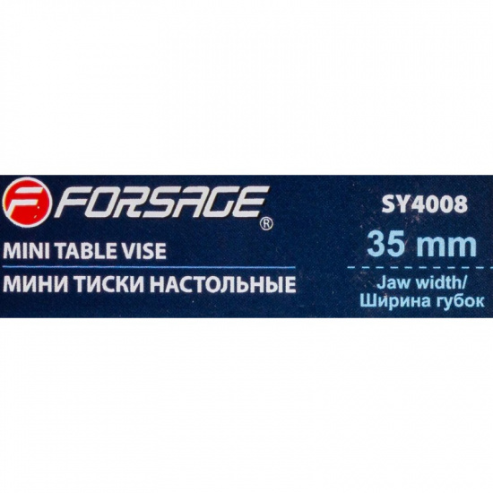 Большое фото товара - FORSAGE Мини тиски настольные (ширина губок - 35 мм) F-SY4008, 58117. Вариант №5