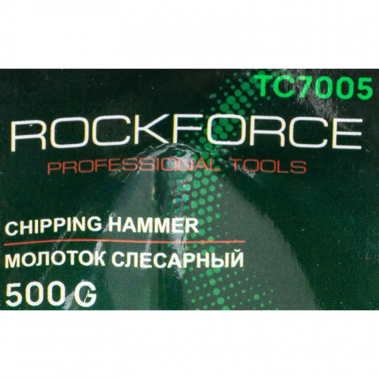 Большое фото товара - Молоток слесарный 500г. RF-TC7005, 58378. Вариант №5