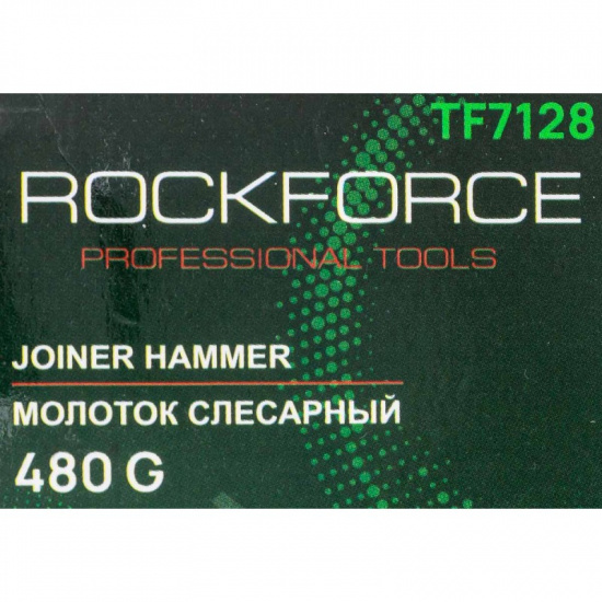 Большое фото товара - Молоток слесарный 480г. RF-TF7128, 58383. Вариант №5