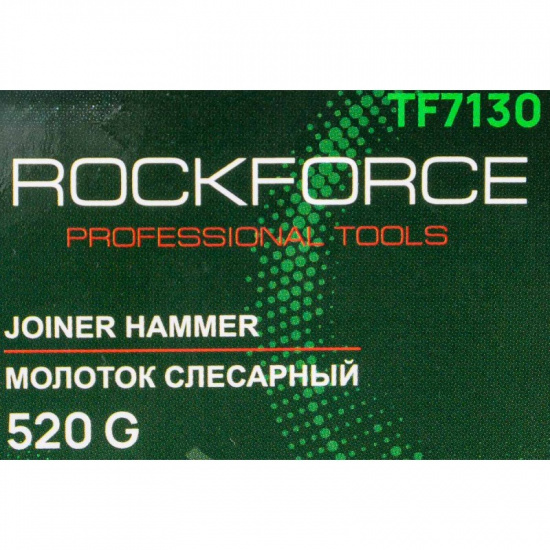 Большое фото товара - Молоток слесарный 520г. RF-TF7130, 58384. Вариант №5
