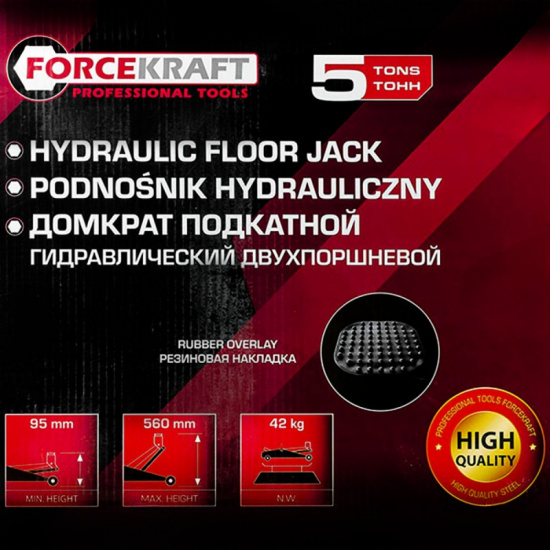 Большое фото товара - FORCEKRAFT Домкрат подкатной гидравлический 5т FK-TR50001 MST, 58567. Вариант №5
