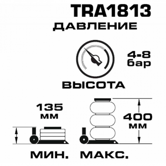 Большое фото товара - ROCKFORCE Домкрат подкатной пневматический, 5т RF-TRA1813, 59734. Вариант №4