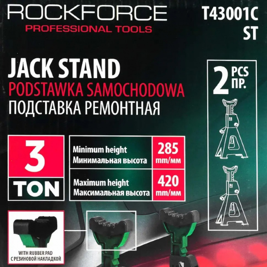 Большое фото товара - Подставка ремонтная 3т (h min 285мм, h max 420мм) (к-т 2шт.) RF-T43001C ST, 59952. Вариант №4