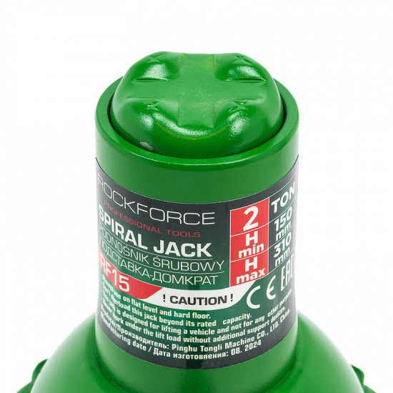 Большое фото товара - ROCKFORCE Подставка-домкрат, 2т RF-F15, 60080. Вариант №3
