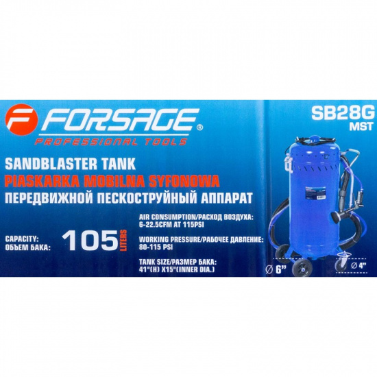Большое фото товара - FORSAGE Передвижной пескоструйный аппарат, 105л F-SB28G MST, 60303. Вариант №7