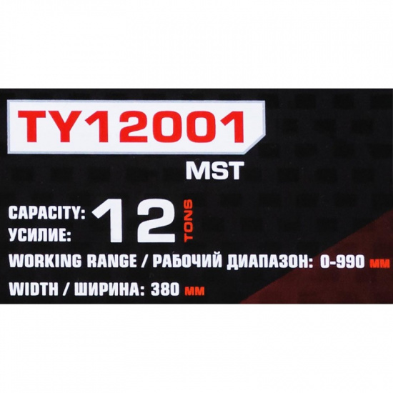 Большое фото товара - Пресс гидравлический настольный, 12т FK-TY12001 MST, 60318. Вариант №3