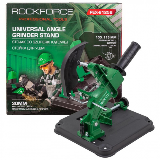 Большое фото товара - ROCKFORCE Стойка для УШМ (?115,125мм, высота 260мм, ход зажима 0-73мм, размер стола 240х240мм, глубина пропила 30мм) RF-PEX-6125B, 60390. Вариант №1