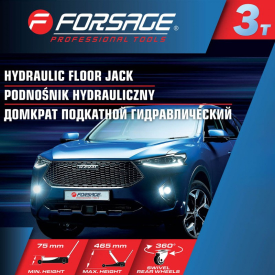 Большое фото товара - FORSAGE Домкрат подкатной гидравлический, 3т F-T820033X, 60448. Вариант №5