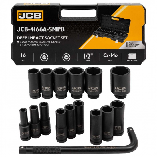 Большое фото товара - JCB Набор инструментов ударных 16пр., 1/2" (6гр.) JCB-4166A-5MPB, 60549. Вариант №1