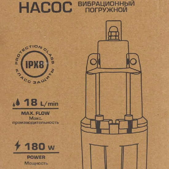 Большое фото товара - Насос вибрационный погружной (230В, 50Гц, 180Вт, 18л/мин) F-VMP50 ALU, 61167. Вариант №3