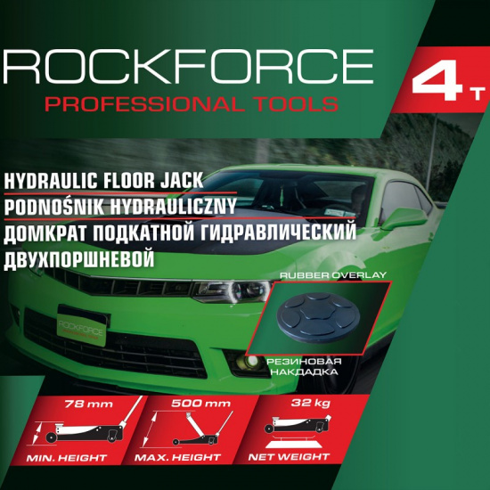 Большое фото товара - ROCKFORCE Домкрат подкатной гидравлический низкопрофильный двухпоршневой с резиновой накладкой и быстрым подьемом 4т (h min 78мм, h max 500мм) RF-T84007, 61642. Вариант №6