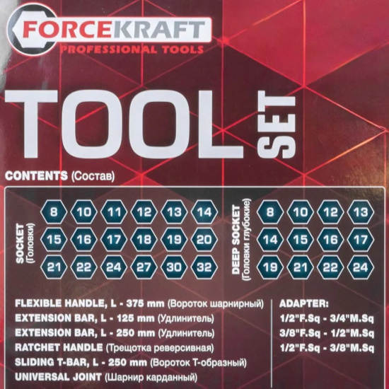 Большое фото товара - FORCEKRAFT Набор инструментов 40пр. 1/2" 6pt FK-6401-5MPB, 62301. Вариант №5