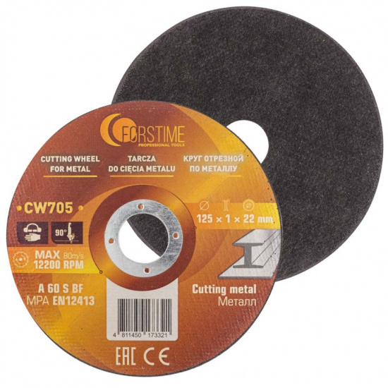 Большое фото товара - FORSTIME Круг отрезной 125x1.0x22.2мм FT-CW705, 62314. Вариант №1