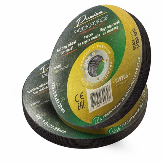 Большое фото товара - Круг отрезной по металлу 125x1x22,2мм(20шт к-т) RF-CW705 PREMIUM[20шт к-т], 64232. Вариант №1