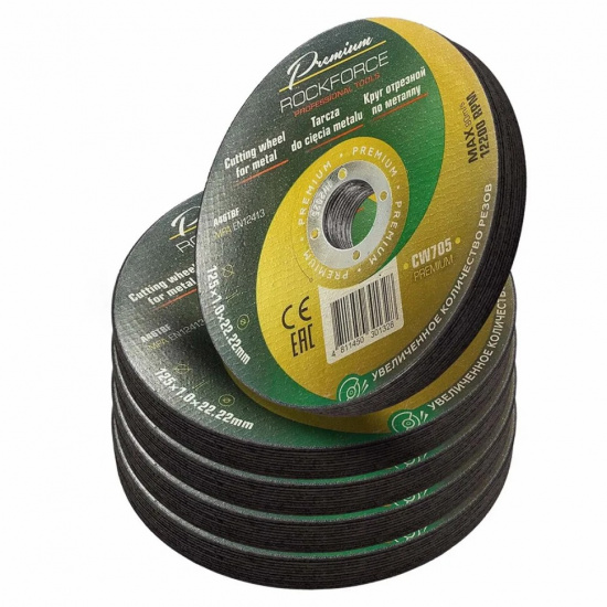 Большое фото товара - ROCKFORCE Круг отрезной по металлу 125x1x22,2мм(50шт к-т) RF-CW705 PREMIUM[50шт к-т], 64235. Вариант №1