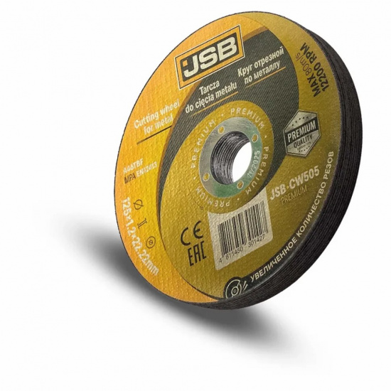 Большое фото товара - Круг отрезной по металлу 125x1,2x22,2мм(10шт к-т) JSB-CW505 PREMIUM[10шт к-т], 64281. Вариант №1