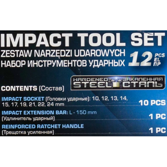 Большое фото товара - FORCEKRAFT Набор инструментов ударных 12пр. 1/2" (6гр.) FK-4122-5, 64663. Вариант №5