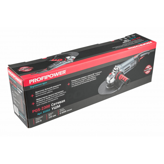Большое фото товара - Сетевая УШМ (болгарка) PROFIPOWER PGS-2300 с регулировкой оборотов (2300Вт, 230мм, 6500об/мин, в коробке) E0353, E0353. Вариант №6