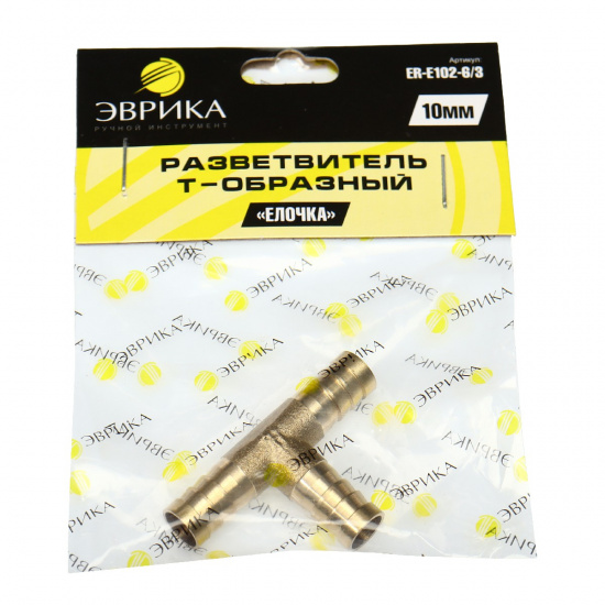 Большое фото товара - ЭВРИКА Разветвитель ER-E102-6/3: Т-образный "елочка" 10мм, ER-E102-6-3. Вариант №2