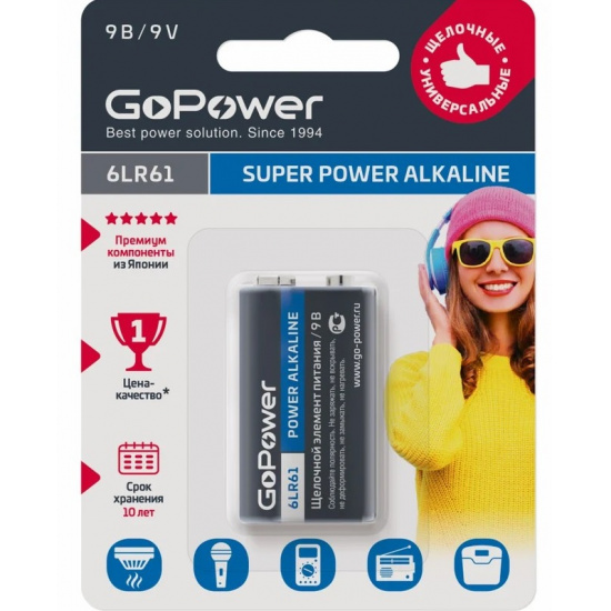 Большое фото товара - GOPOWER Элемент питания КРОНА: 6F22-BC1 ALKALINE "крона" 9V, GPW-6F22. Вариант №1