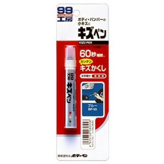 Большое фото товара - SOFT99 Краска-карандаш для заделки царапин KIZU PEN синий 20гр., SOFT-8055. Вариант №1